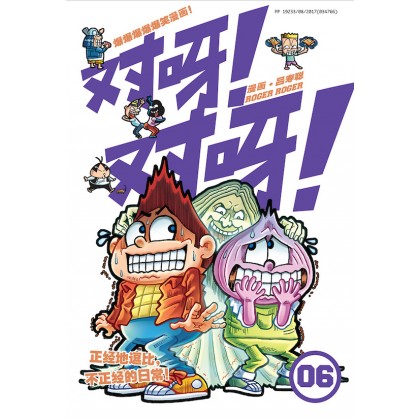 Search - 6
