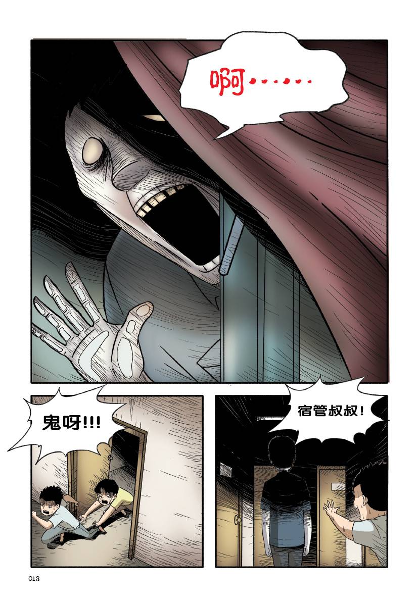 听说窗外有那个44