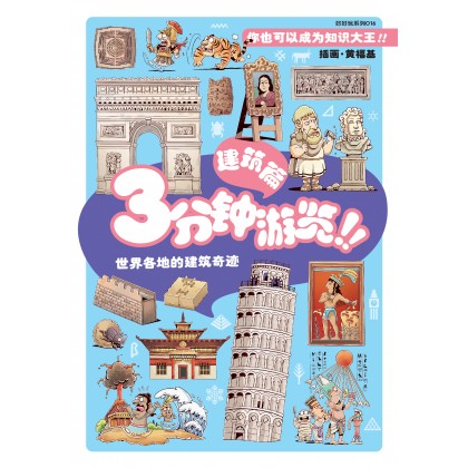 【髙橋朝也】スマブラスターターセット