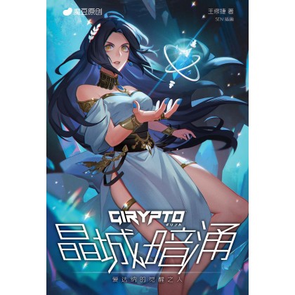 リ*リ様 36冊まとめ売り⭐︎サバイバルシリーズなど A's manhwa compilation links.2 - Summer solstice point