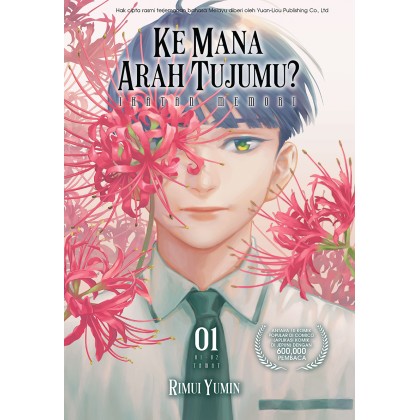 【SATC♡】科学漫画　サバイバルシリーズ　24冊　まとめ売り 科学漫画 サバイバルシリーズ 24冊セット まとめ売り ジオのみ