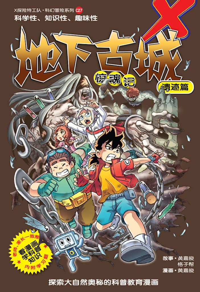 古樹圖 云南2020年巧家<i>M</i><sub>S</sub>5.0地震序列发震构造及其与