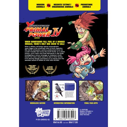 X-VENTURE Primal Power IV 02: Wings So Wild And Wicked