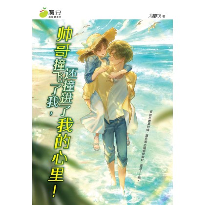 ♡海外マステ♡ 青空乐园 さん 诗蓝（贝壳光） ♡海外マステ♡ 青空乐园 さん 诗蓝（贝壳光） 文房具・事務用品