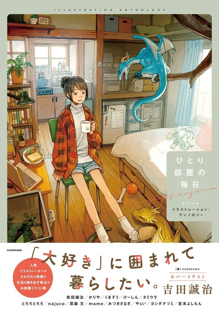その他 ADSELECT MONTHLY VOL.150 AD SELECT MONTHLY VOL.150