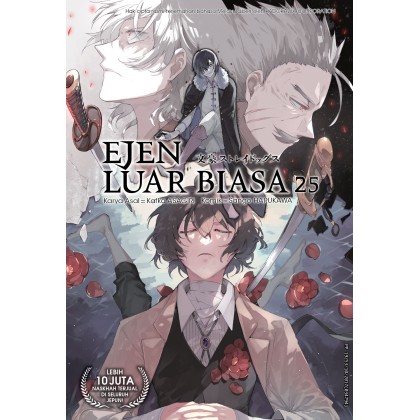 同人ポスター・タペストリー・カレンダー系　【神撃のバハムート】B2タペストリー アルベール(虫麻呂) C91/うさぎ小屋 Amazon.co.jp: タペストリー メドゥーサ 神撃のバハムート