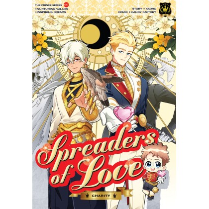 S36★特選ご奉仕★ハイパワー【12.8-13.3セイクリッド☆スーパーセブン】 パワーストーン 天然石 スーパーセブン原石 t73-2188 : H.S.K