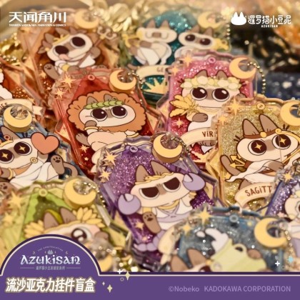 【即購入・バラ売り⭕️】 A3! キャラバッジ 至 はるち@取引垢 初回郵送交換固ツイ必読 on X: 
