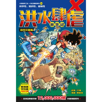 List of Zebstrika | Buy from TCG Republic - Online Shop for