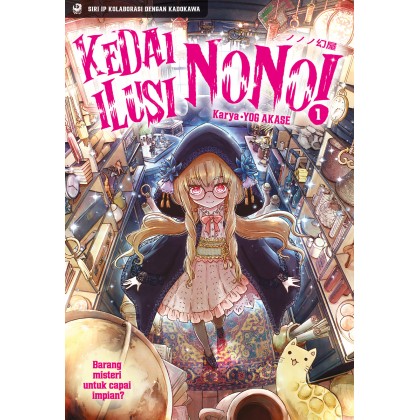 【即日発送 匿名発送⠀】孫悟空 リミテッドパック MANGA 孫悟空 リミテッドパックMANGA ver.01 - メルカリ