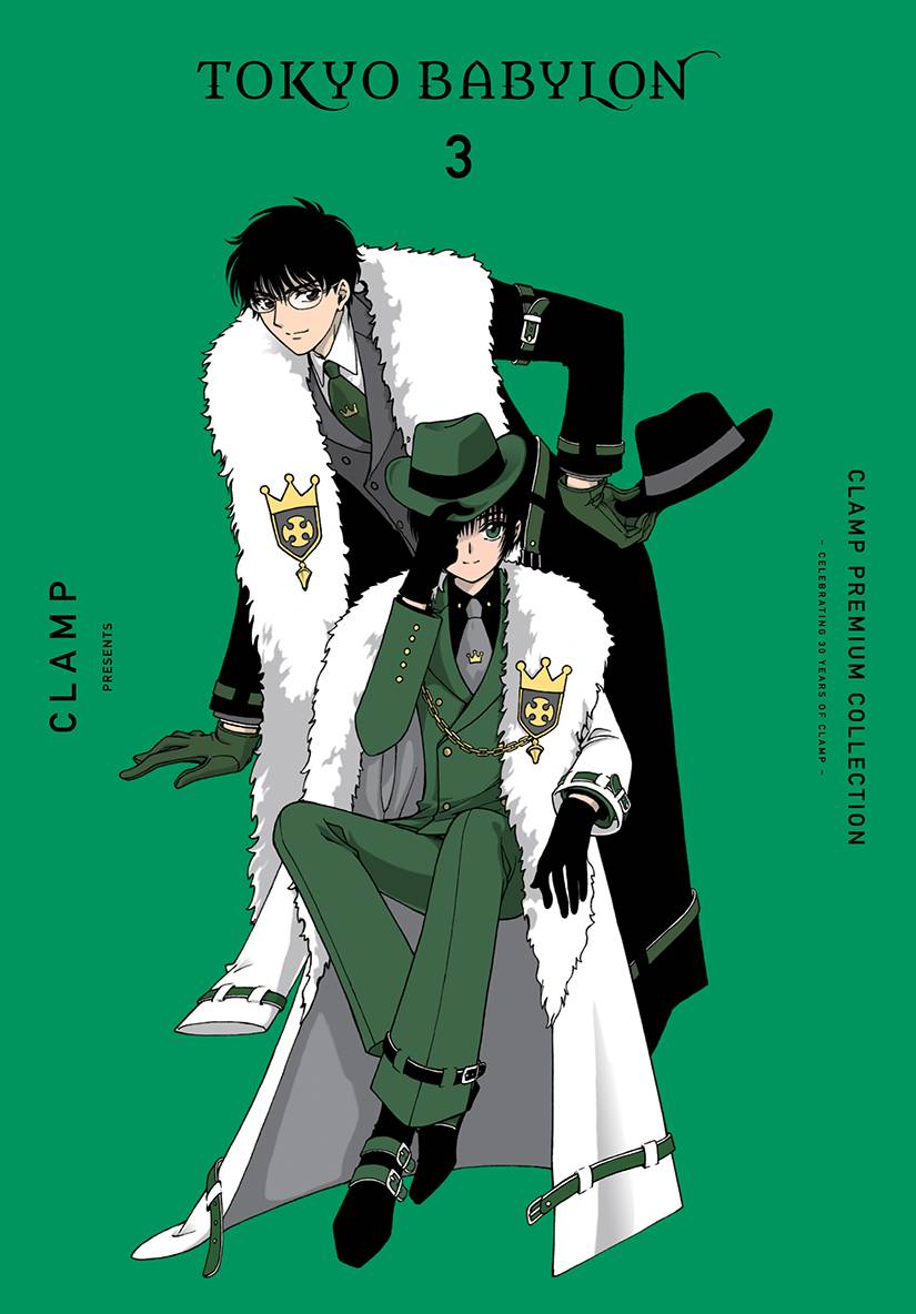 Tokyo Babylon 03【CLAMP Premium Collection】