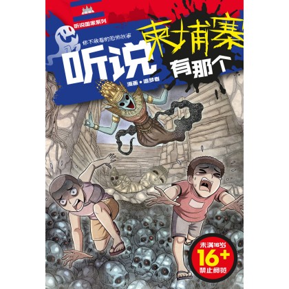 おにぎり屋　△ 同人誌 クル監♀ クルーウェル 再録本 ツイステ　ノベルティ付き クル監 【クル監再録集】Dissertation - なぎのマンガ #女監督生