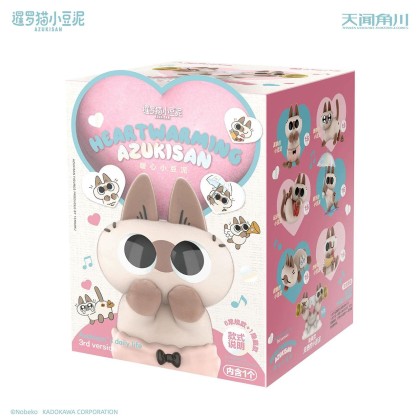 Imported Merchandise