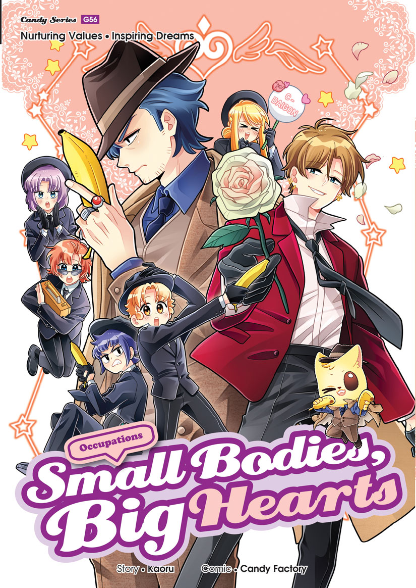 Candy Series 56: Small Bodies, Big Hearts: Occupations